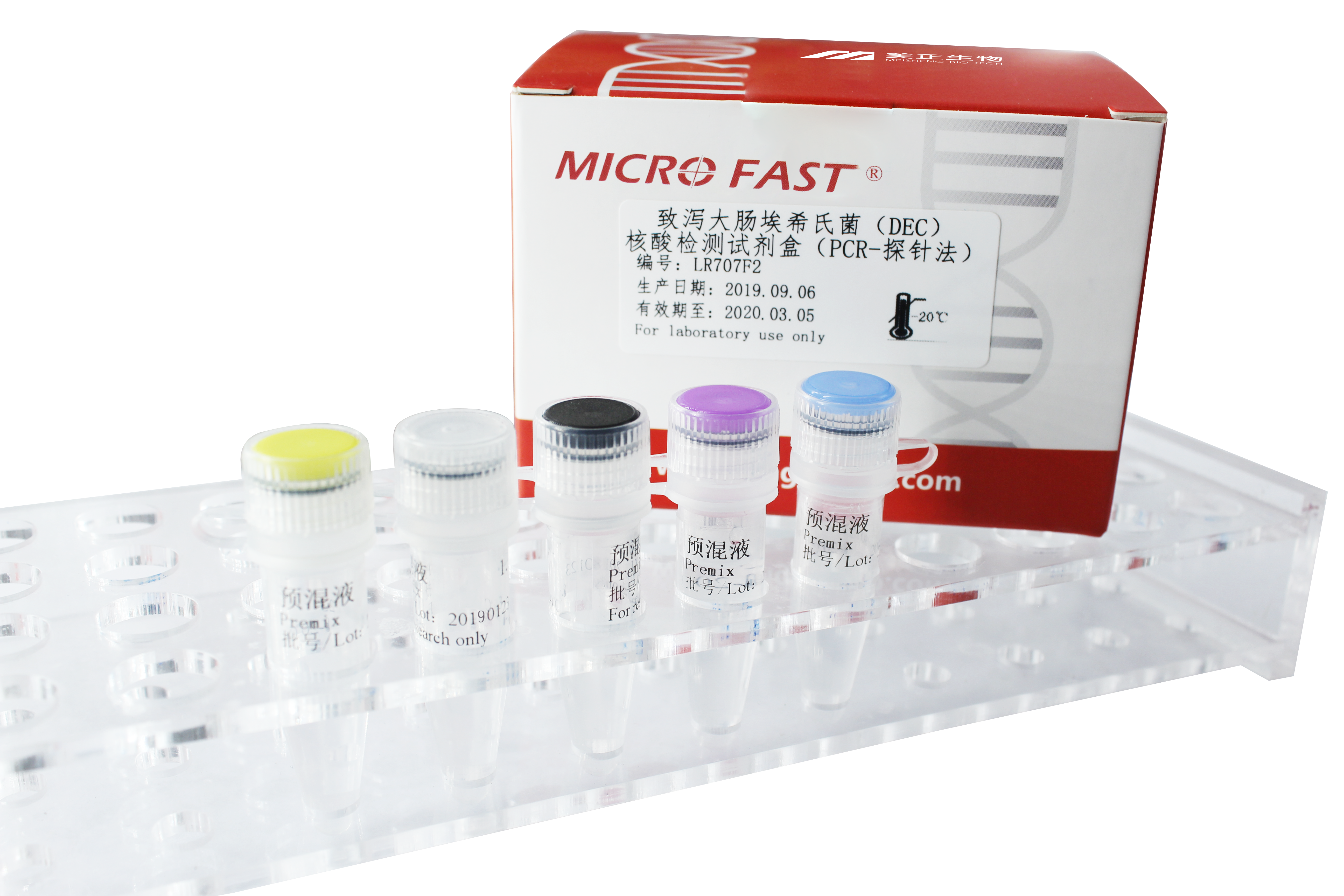 微生物沙门氏菌血清型分子鉴定产品上市，二代微生物测试片开发升级